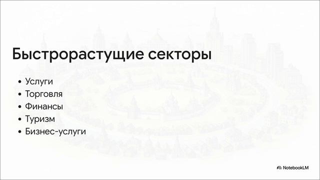 География 8 класс параграф 19 Учимся с Полярной звездой