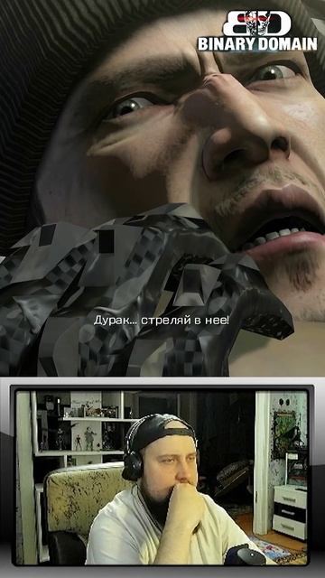 Неловкая ситуация игры Gaming стрим нарезки Binarydomain