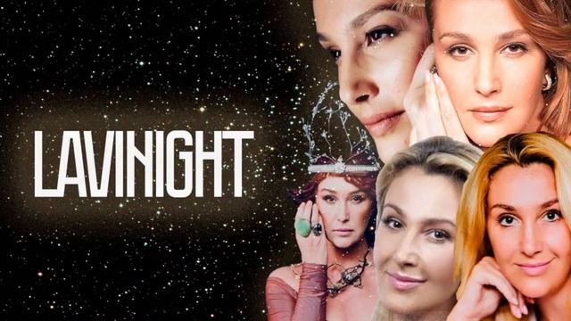 Снежана Егорова:  Lavinight 17.04.2026