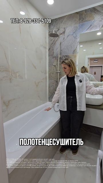 Двухкомнатная квартира в Краснодаре с ремонтом и мебелью