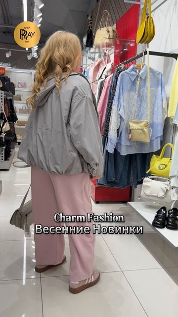 CHARM FASHION ТВОЙ ИТАЛЬЯНСКИЙ СТИЛЬ СО СКИДКОЙ ДО 50 ОДЕЖДА ОБУВЬ СУМКИ ТЦ Варшавский Москва