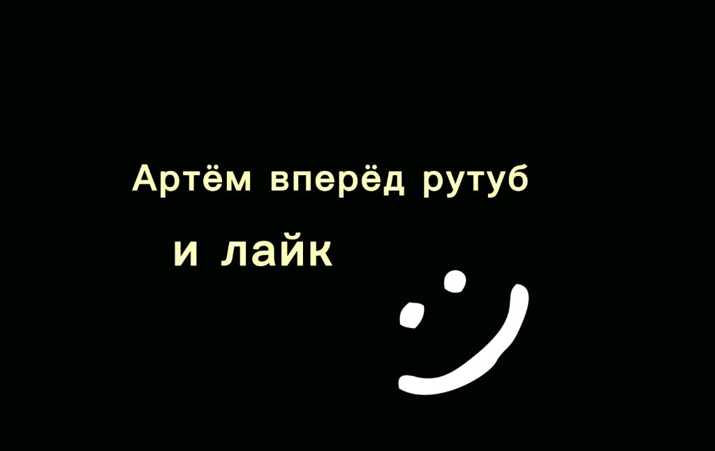 Лунтик возвращение домой на телеканале карусель
