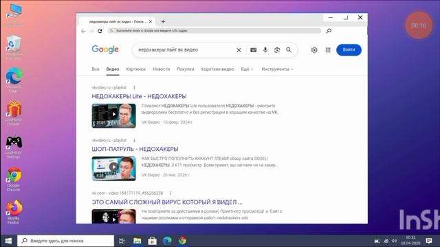 Проверка моего компьютера и другое