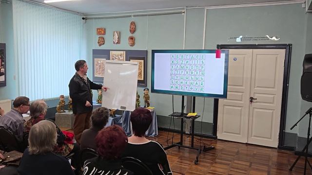 Моя буквица