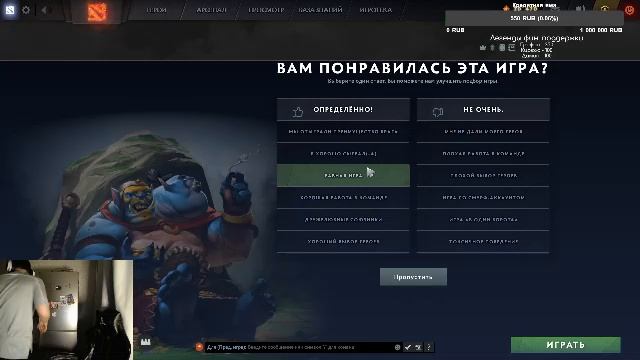 Пивное Турбо | DOTA 2 #7