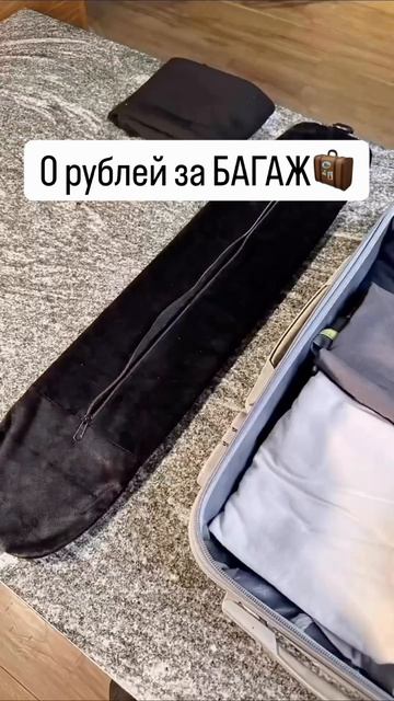 Сумка-подушка для самолета
Артикул вб: 372085792
Артикул озон: 1999047445