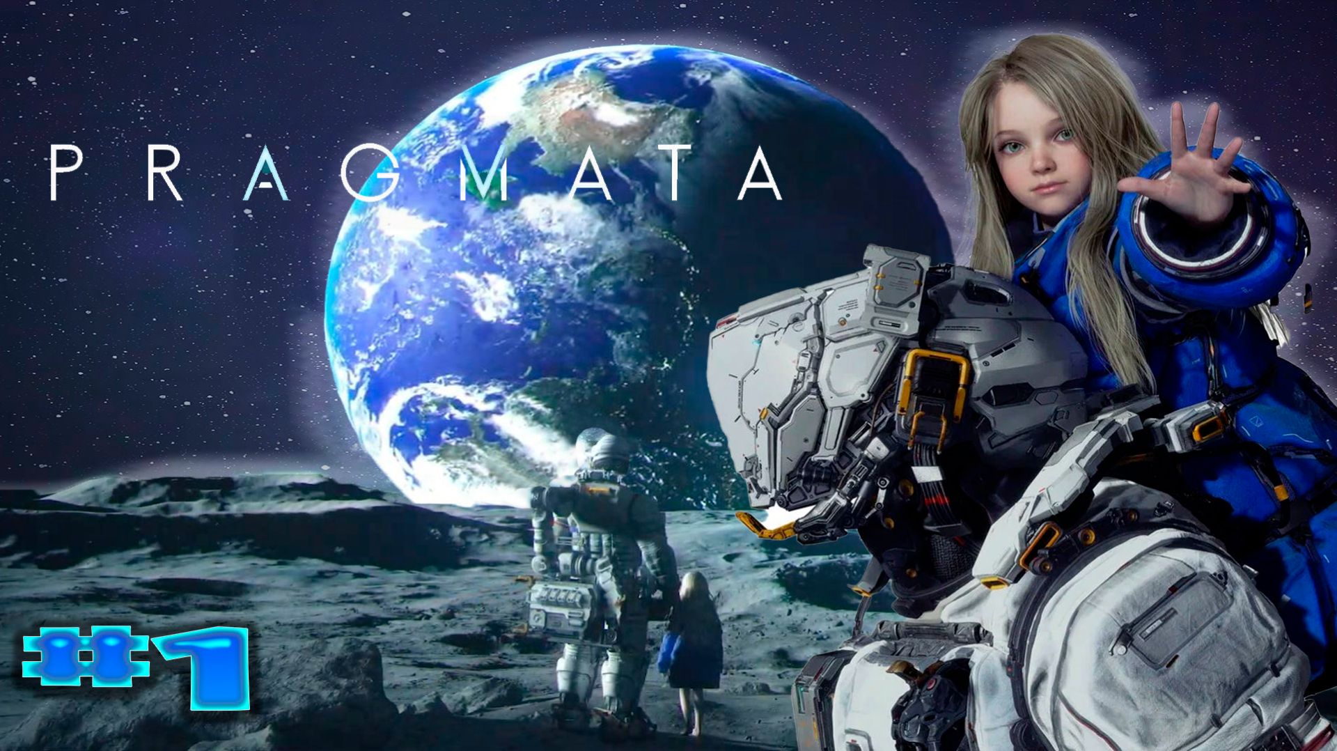 PRAGMATA прохождение C русская озвучка часть  1