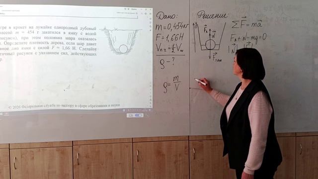 ЕГЭ по физике