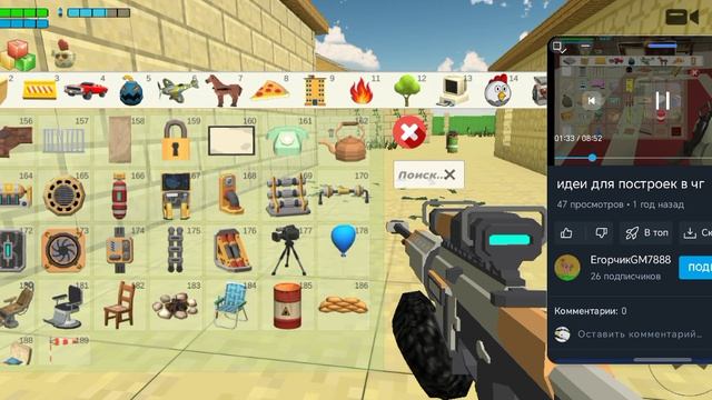 Я читер не правда!?