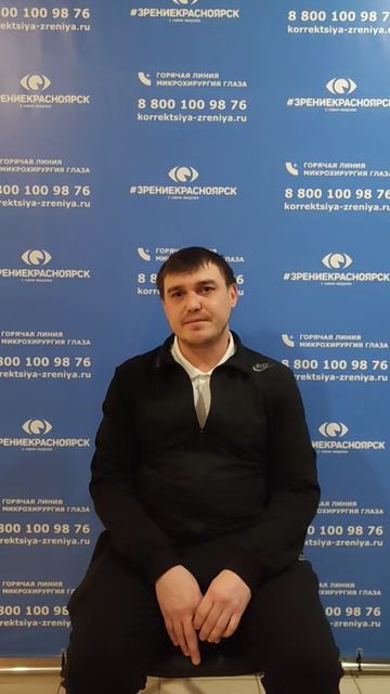 Отзыв о лазерной коррекции зрения в клинике Зрение Красноярск 88001009876