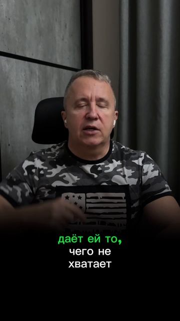 Почему женщины изменяют с менее привлекательными мужчинами?