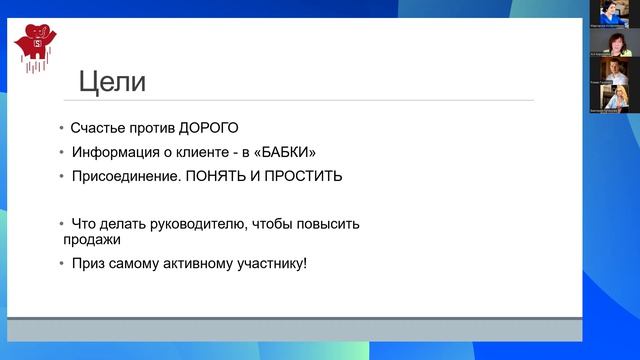 ЭНВ  18 апреля  2 часть