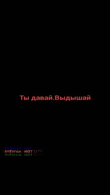ещё один крутой отрезок я вам скину заготовку а вот это настоящее
