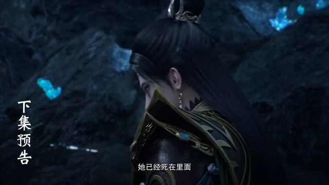 Контратака изгнанного ученика 169 Серия - Превью Аниме-Мультсериал 2023