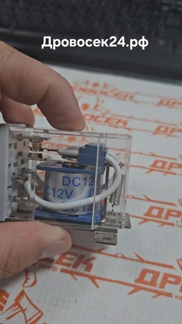 Реле электромагнитное силовое управляющее Энергия JQX-60F DС 12 - Е0403-0037