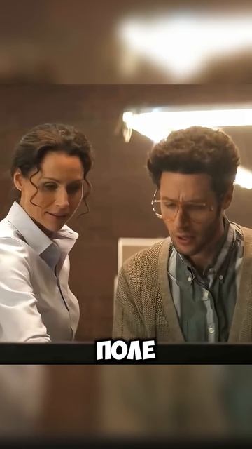 Поймали душу умершего человека...