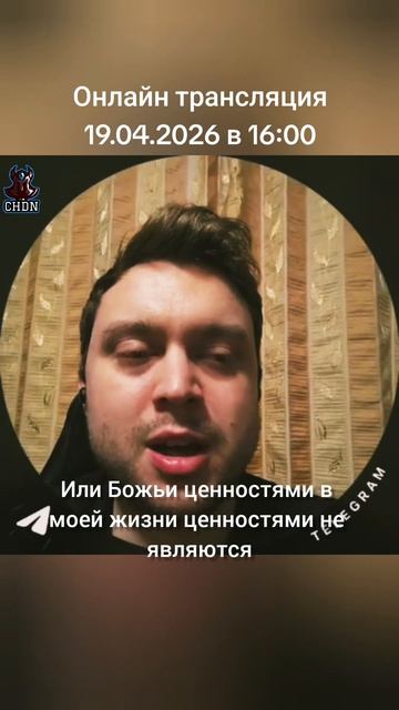 Онлайн трансляция 19.04.2026 в 16:00