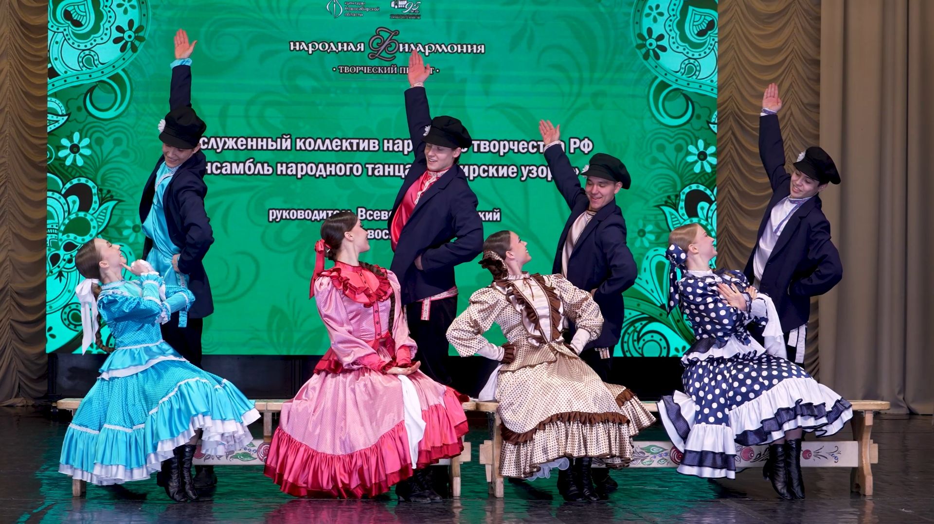 Ансамбль народного танца  Сибирские узоры  .  На вечёрке 