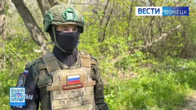 За прошедшую неделю следователями СК России зафиксированы преступления ВФУ