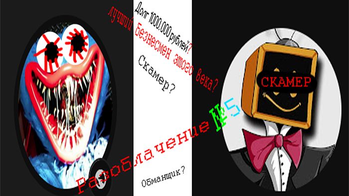 Лучший безнесмен этого века? Lukosgamer разоблачение №5