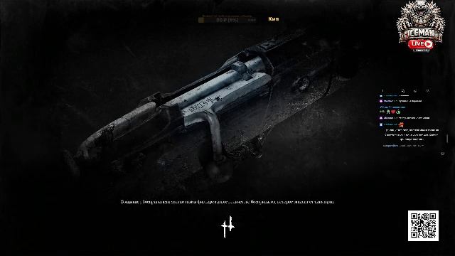 Hunt: Showdown 1896 — еженедельные испытания