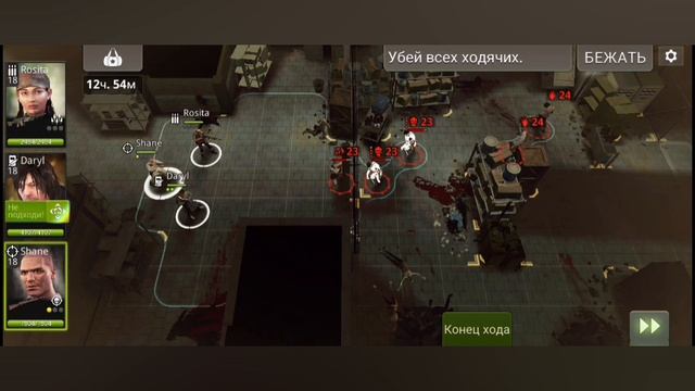 Walking Dead:No Mans Land #ВГ 4/2