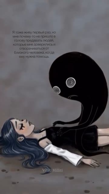 Мудрость дня