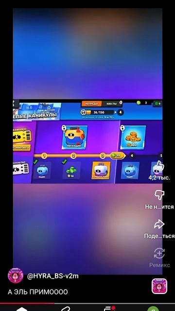 типичный момент