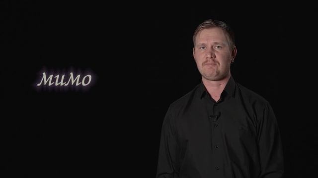 Поэзия Победы. Пётр Ковальский