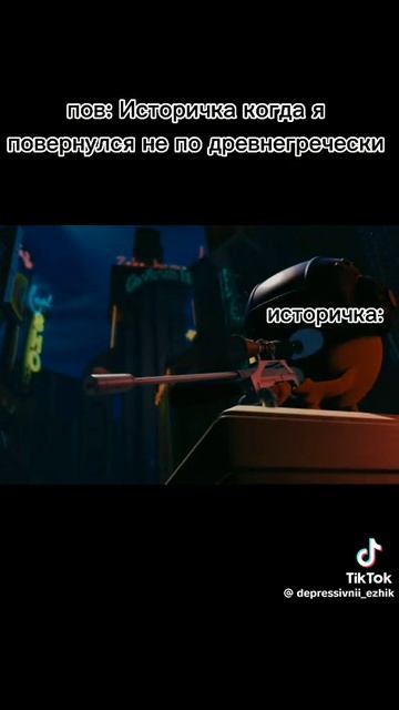 хе-хе  4 часть