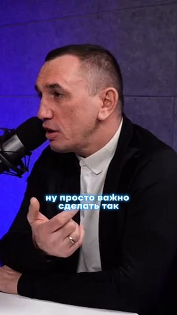 Как цели перерастают в наследие