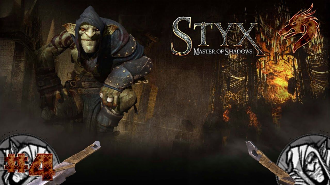 Styx Master Of Shadows прохождение Атриум Акенаша  часть 4
