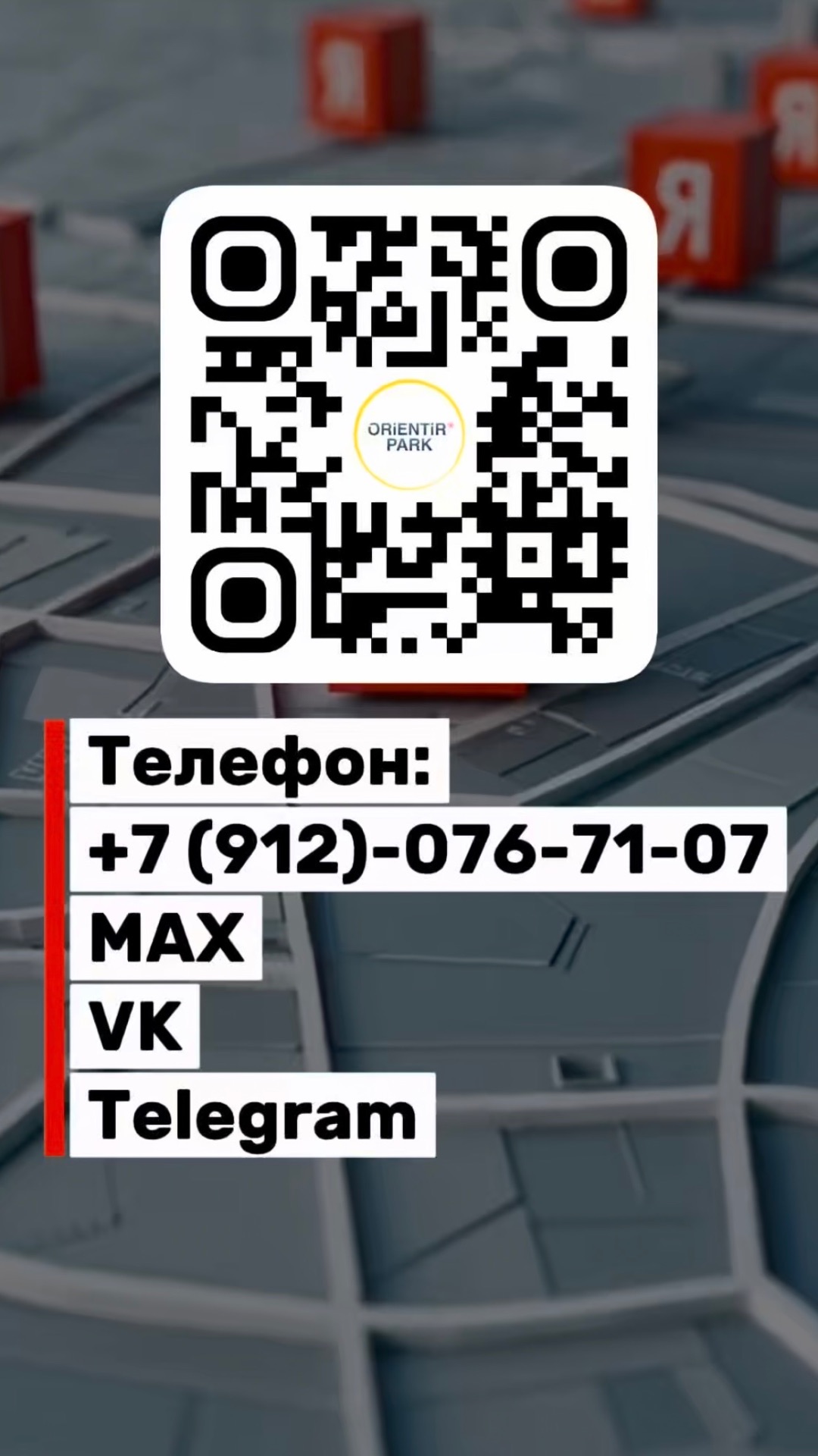 Быстрое подключение курьера в Яндекс доставку  Пеший  Вело  Мото курьер яндексдоставка