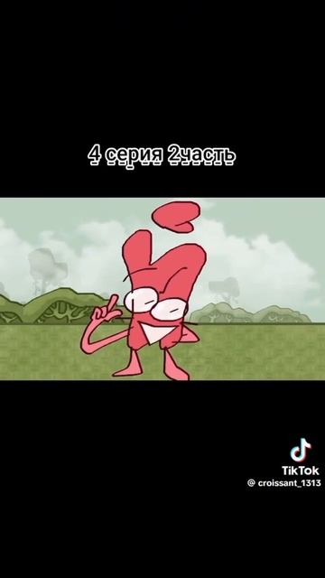 где то скример 22