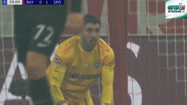 Бавария - Спортинг. Обзор матча 09.12.2025 Лига чемпионов