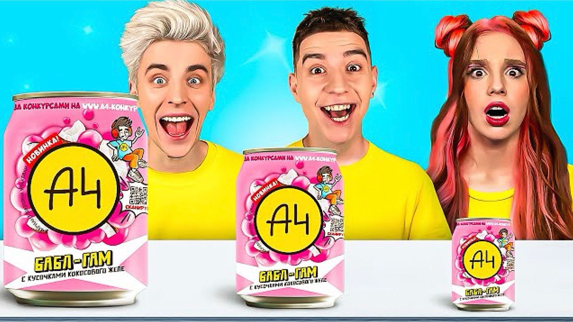 БОЛЬШАЯ, СРЕДНЯЯ или МАЛЕНЬКАЯ ПАЧКА ЧЕЛЛЕНДЖ ! Влад Бумага А4 Видео Влада Влад а4 Бумага а4 А 4