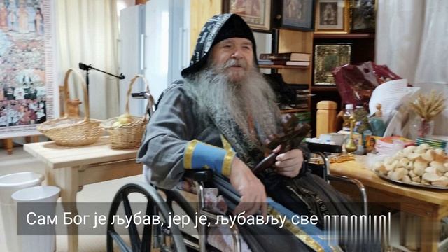 116. СИЛА ЉУБАВИ...