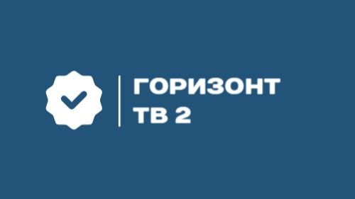 Горизонт ТВ 2