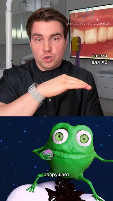 А вы знаете откуда берется кариес?