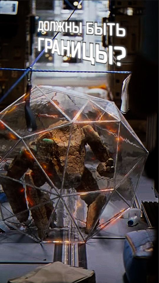 Прям как мой друг 