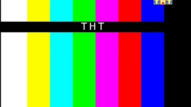 Конец эфира и начало перегонов ТНТ 7 15.07.2015