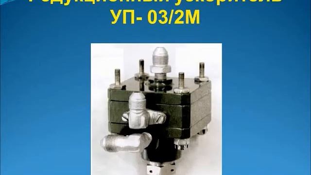 4 Конструкция вертолёта