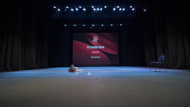 72 Останина Лиза  Сергиев Посад  Alexcup 2026  Alexcup2026