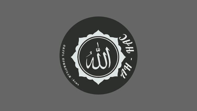 Ан - Нас 41 раз