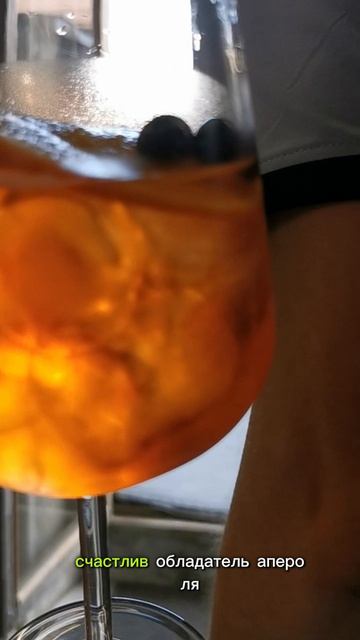 Красивые летние коктейли на веранде лофта в Москве  Эстетика подачи  АПЕРИТИВ ШОУ