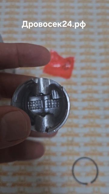 Цилиндро-поршневая группа для Бензопила Huter BS-25  01.008.00432 01.02.175.019