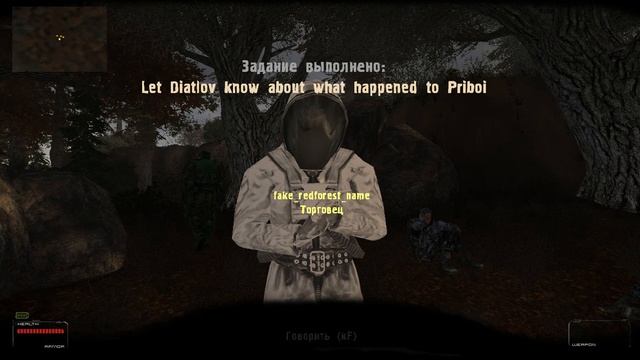 Oblivion Lost 3.1 . Финал