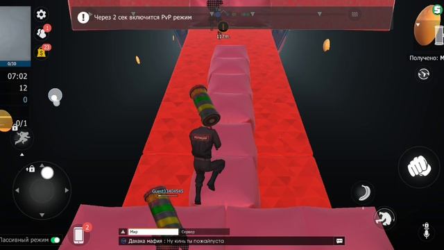 Я играю в грант криминал онлайн