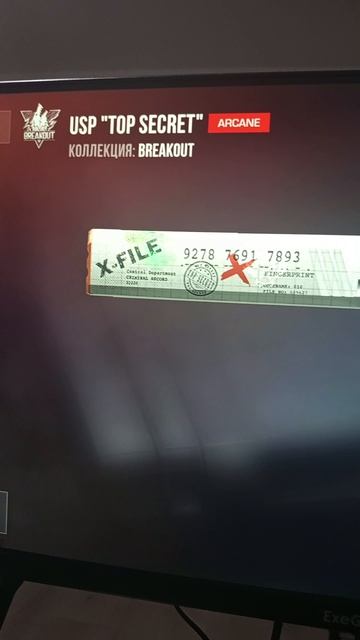 Usp Top Secret Arcana в Стэндоф2 как обычно  стэндофф2 Standoff2 Usp Game