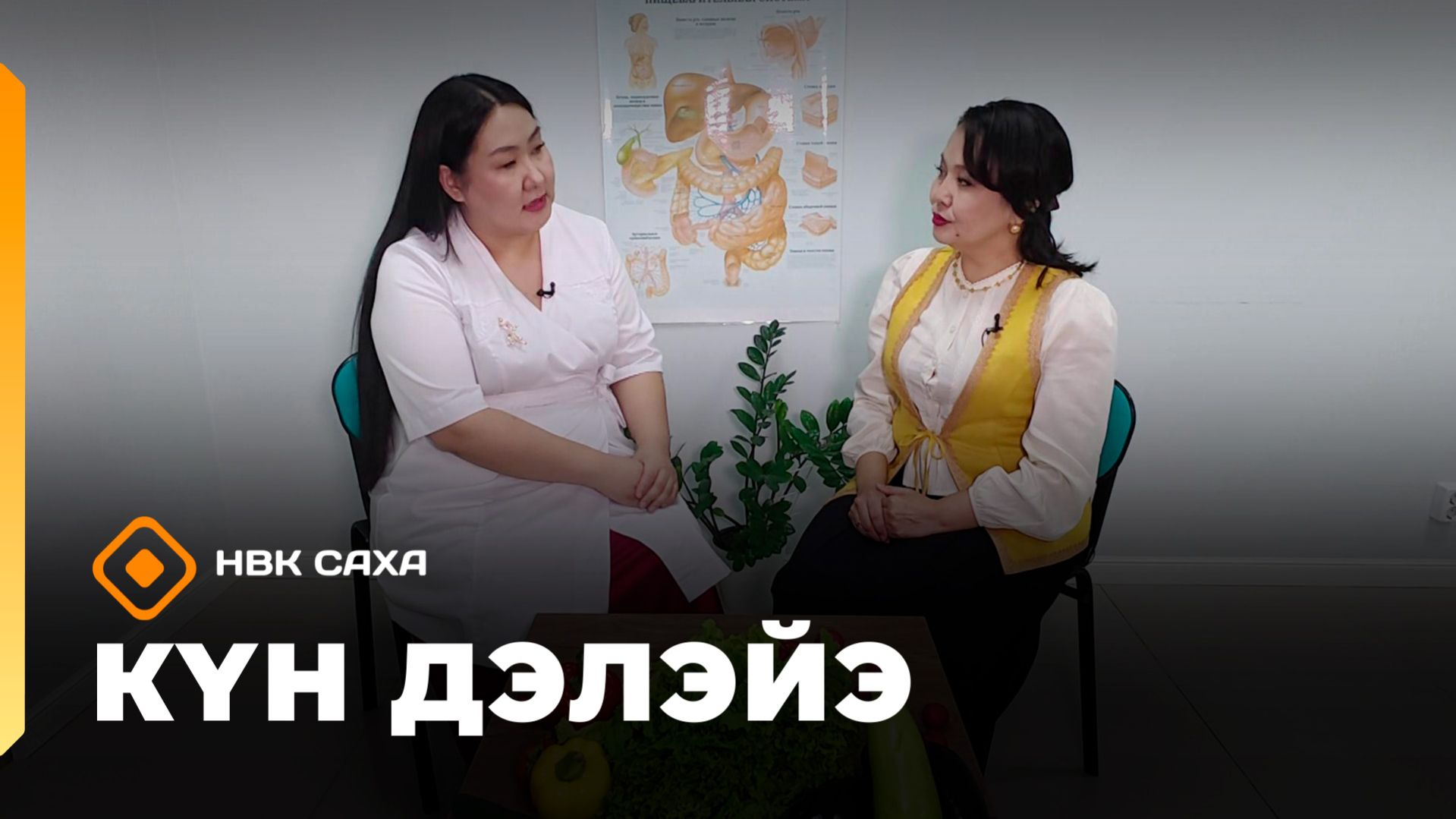 Күн дэлэйэ  18.04.26